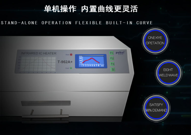 Infrared IC Heater T-962A+ Reflow Oven, PCB Soldering Machine