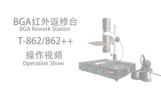 BGA 재작업 스테이션, 휴대폰 BGA 재작업 스테이션, T862++, 용접기